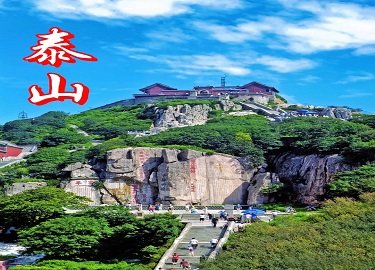 山东的河流景观